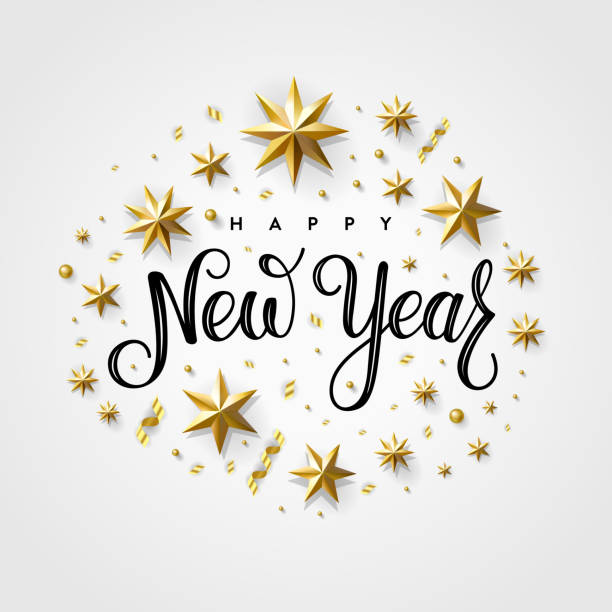 Goodbye to 2021 & Happy New Year